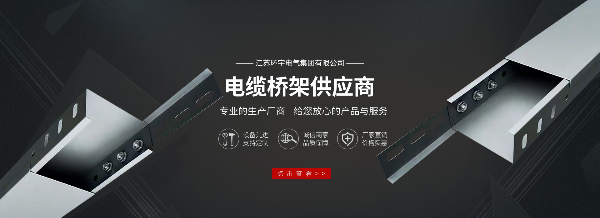 濟(jì)寧四通工程機(jī)械有限公司