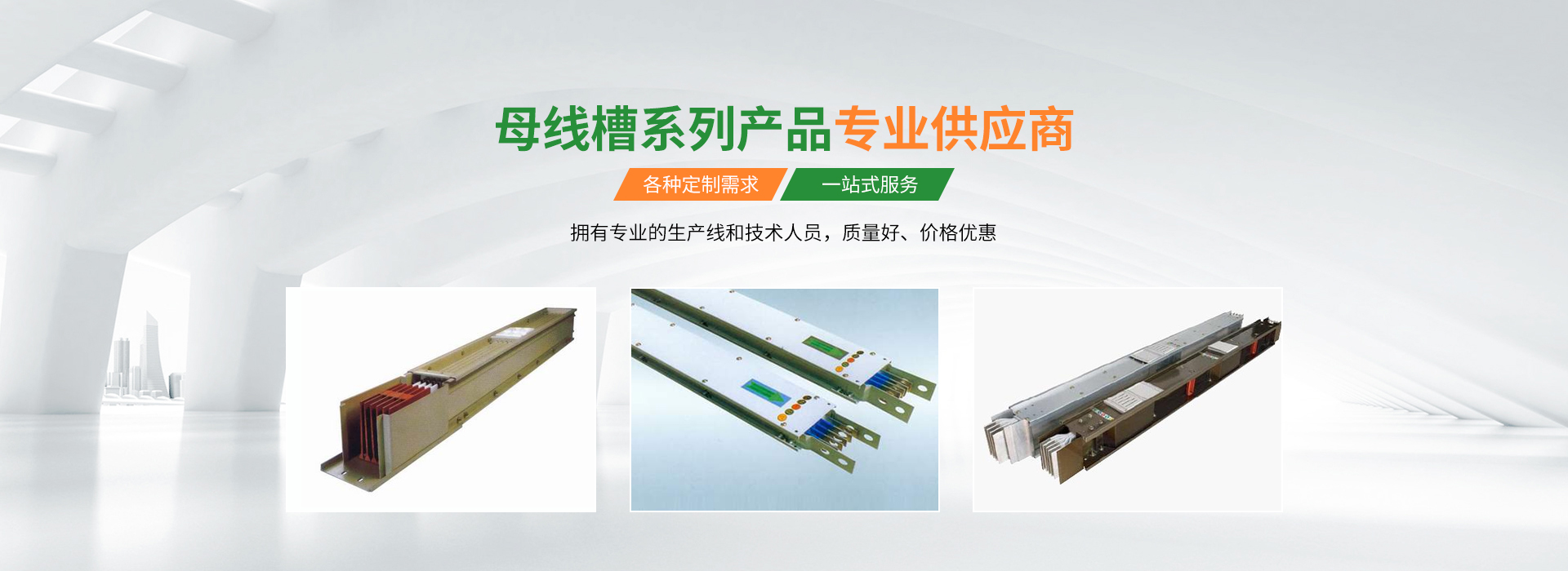 濟(jì)寧四通工程機(jī)械有限公司