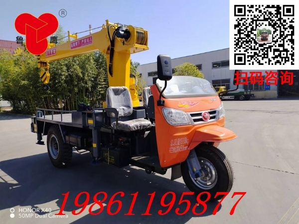 三輪隨車吊在農(nóng)業(yè)領(lǐng)域有哪些應(yīng)用場景呢？