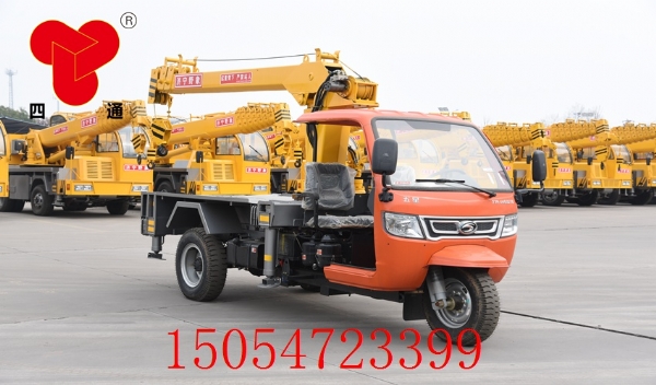 三輪隨車吊的用處是什么？