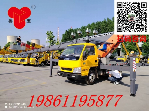 四通33米藍(lán)牌江鈴高空作業(yè)車，4.5米8節(jié)臂，122馬力車載式廣告安裝登高車！
